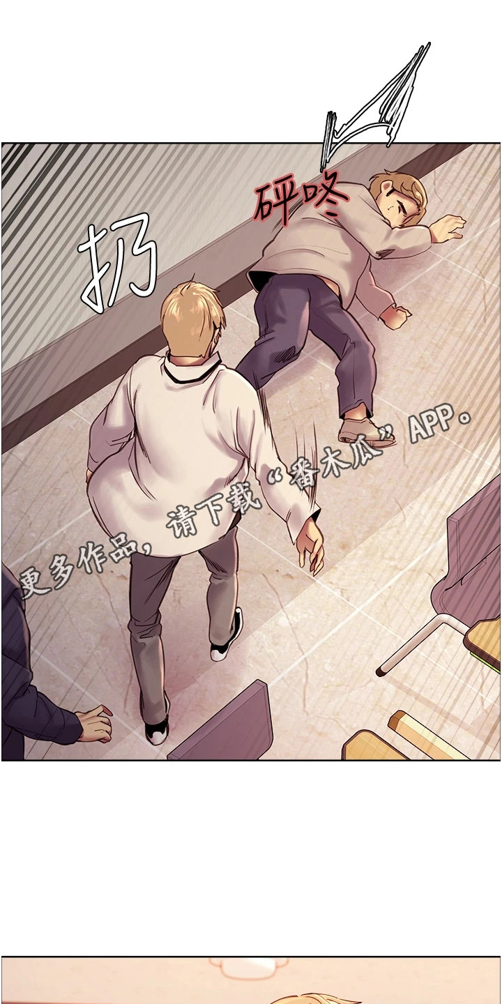 第16章：吃醋10