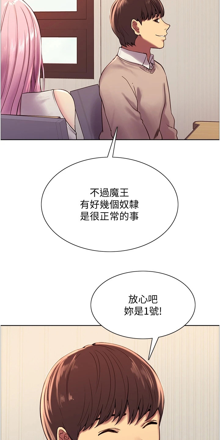 第16章：吃醋15