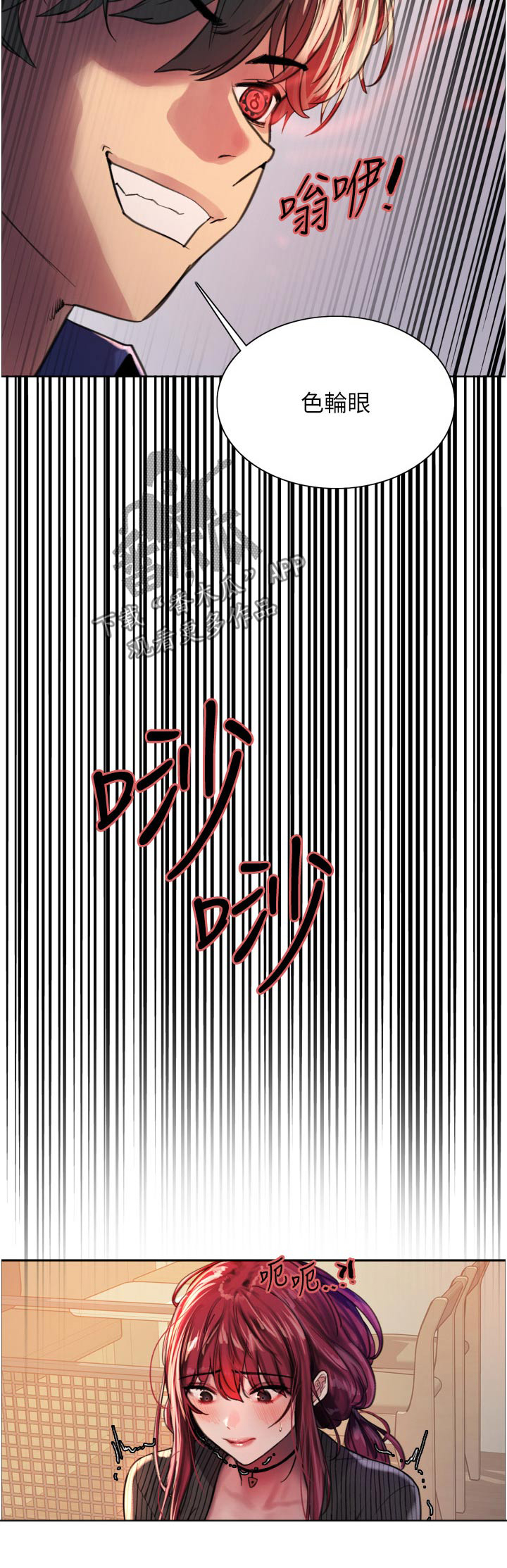 第61章：紧张气氛18