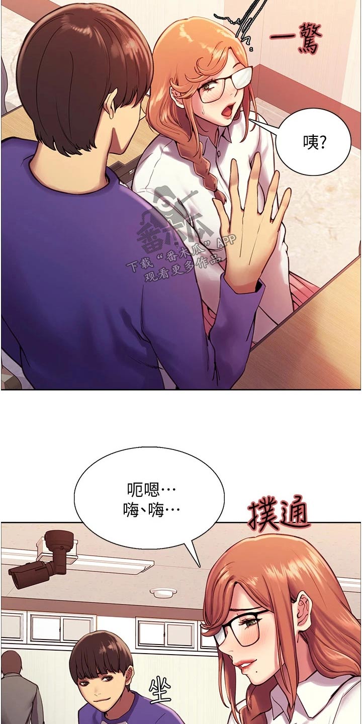 第20章：数值13