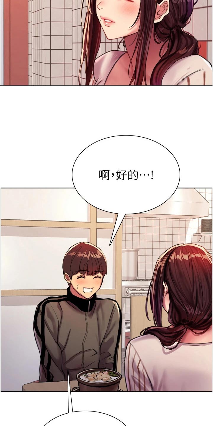 第46章：任务1