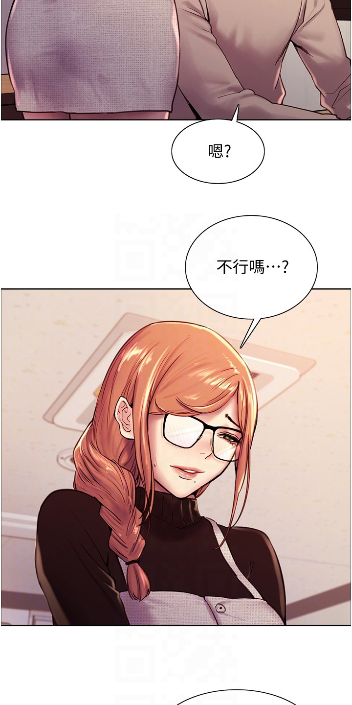 第14章：变化14