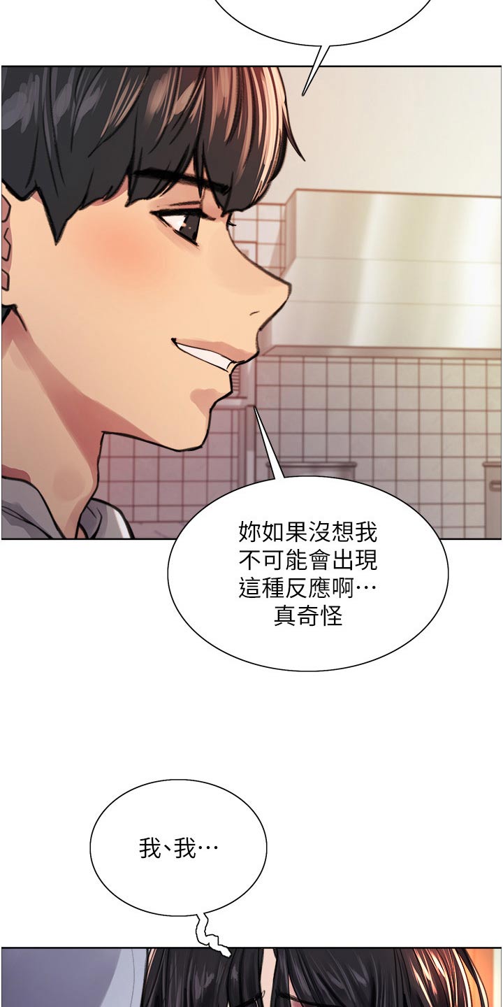 第66章：有没有想我15