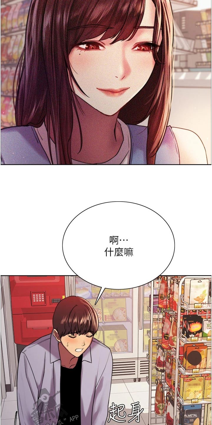 第30章：偷拿6