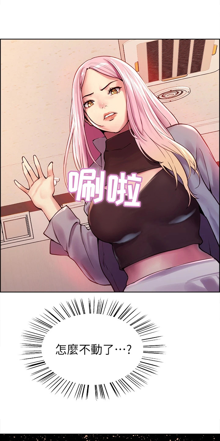 第3章：教学任务14