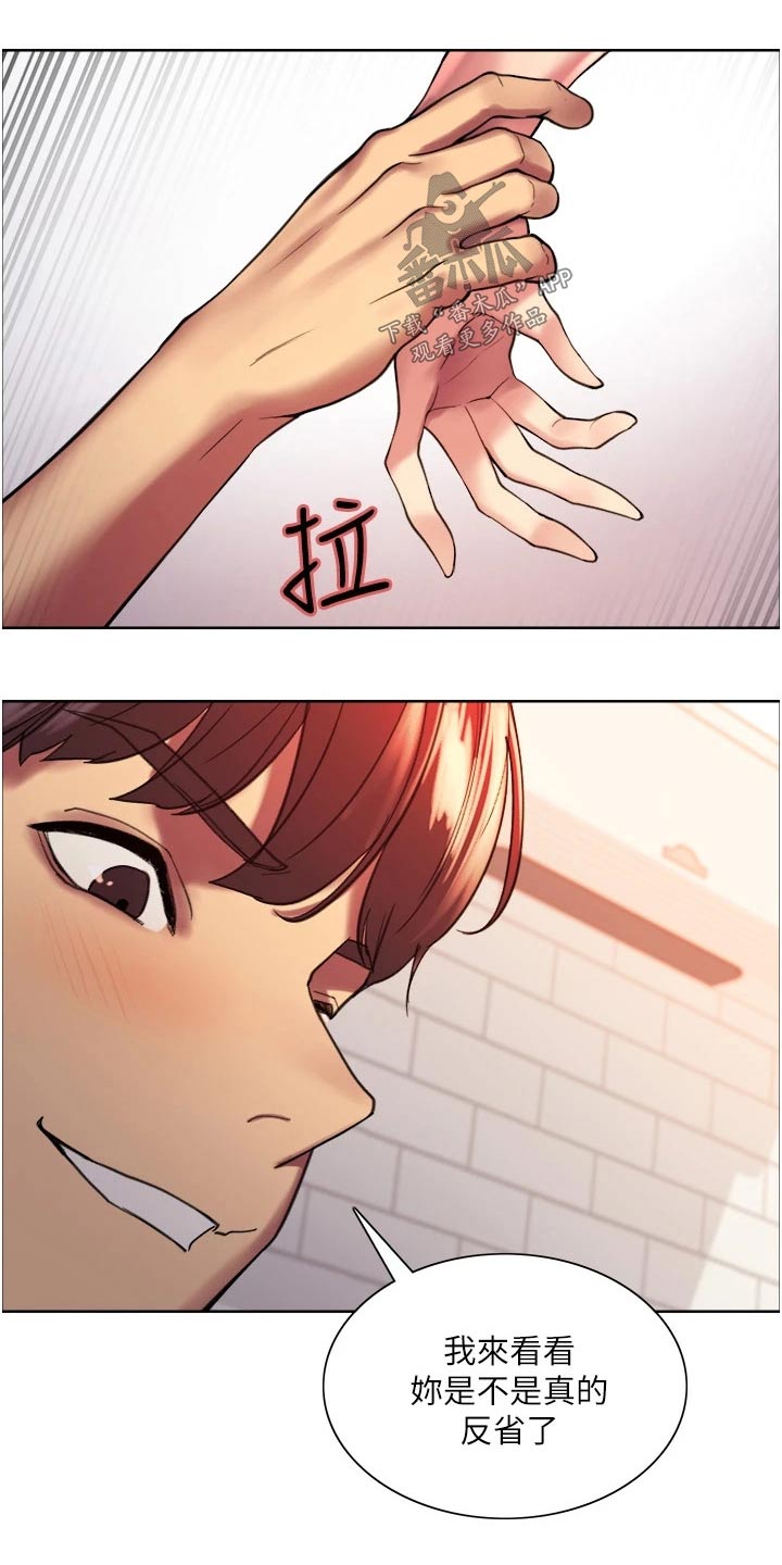 第32章：介绍4