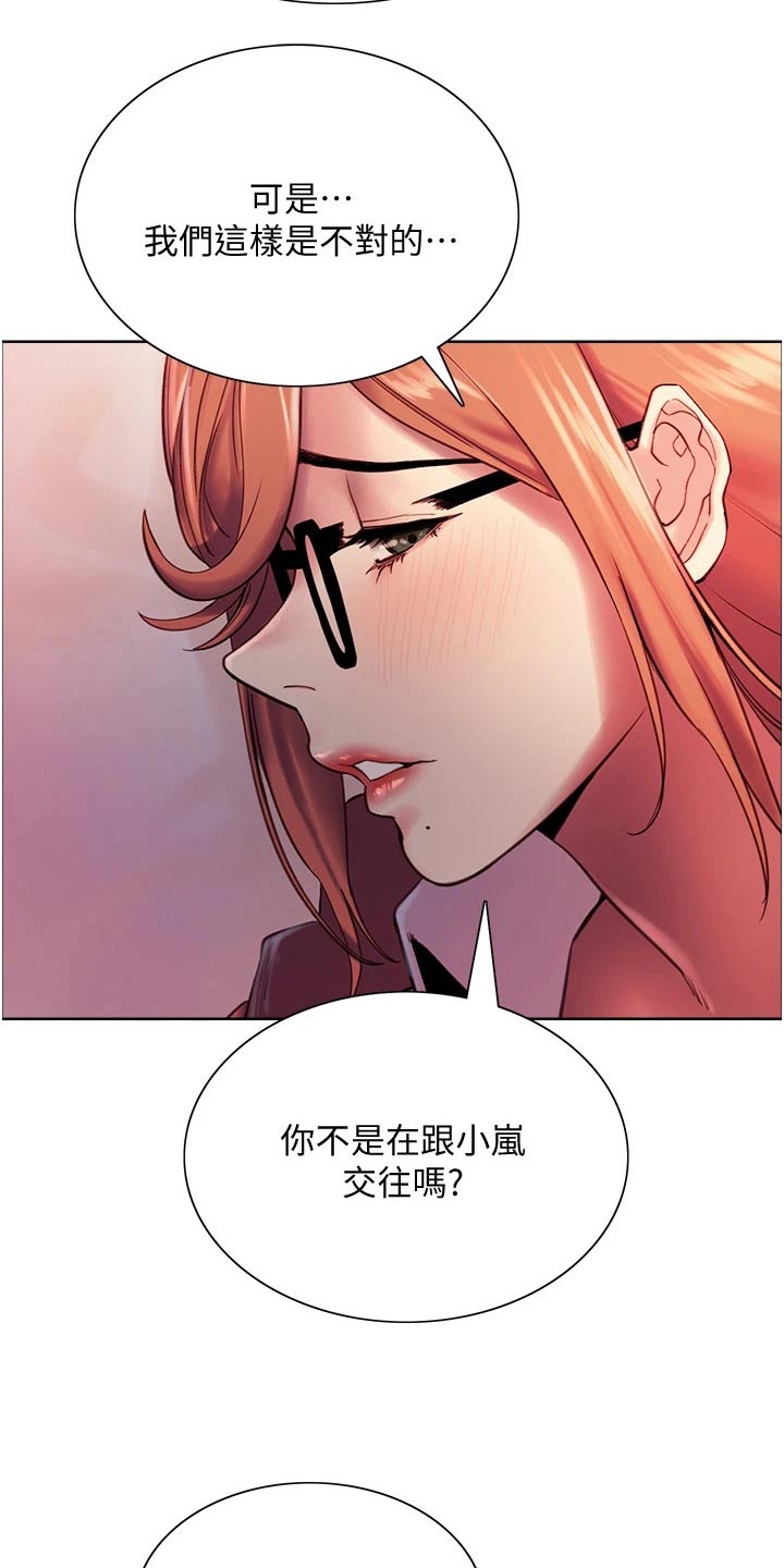 第22章：成功5