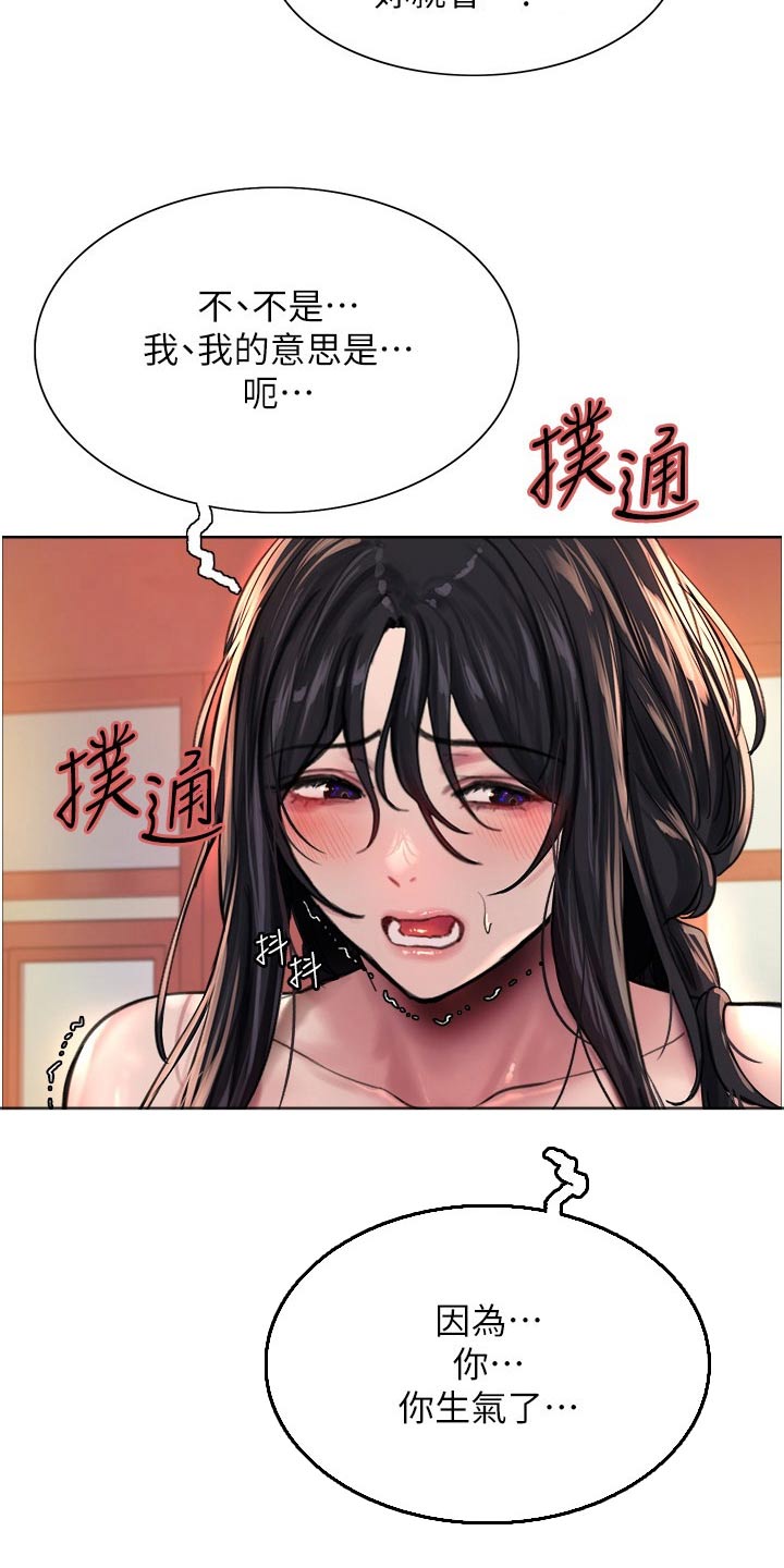 第66章：有没有想我4