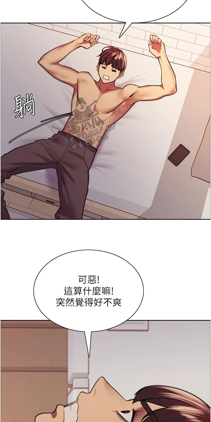 第29章：没钱14