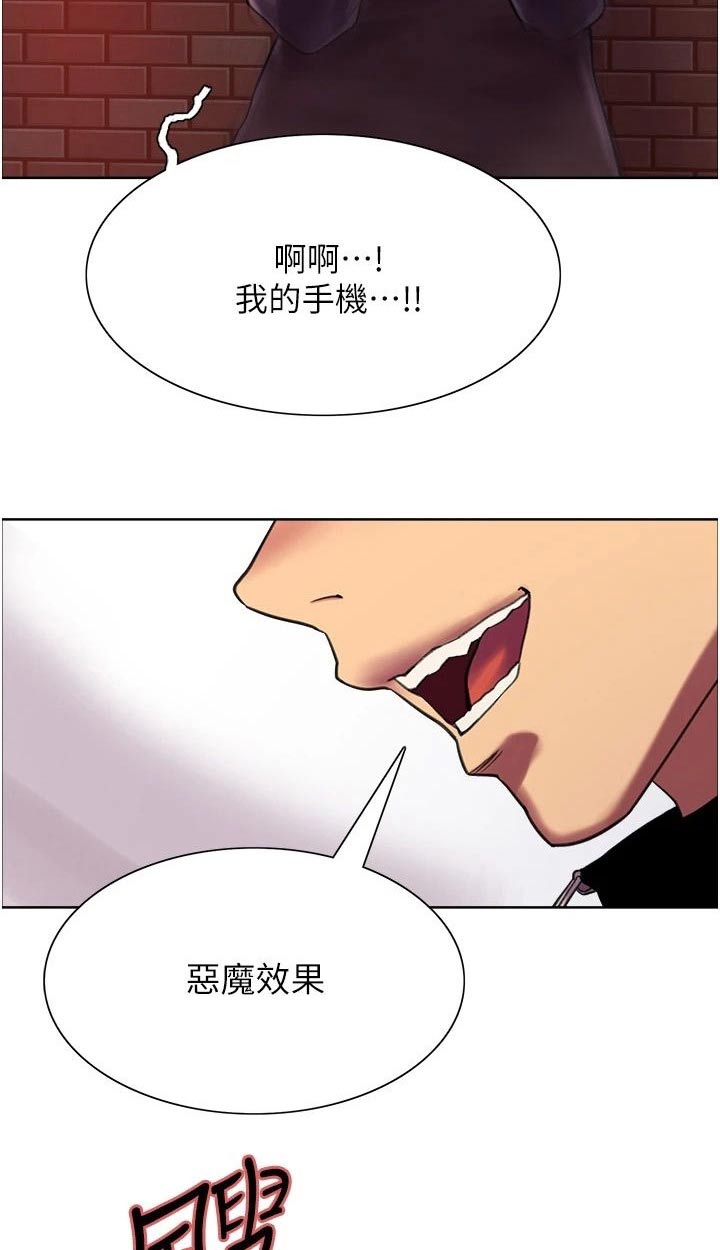 第44章：不堪一击28
