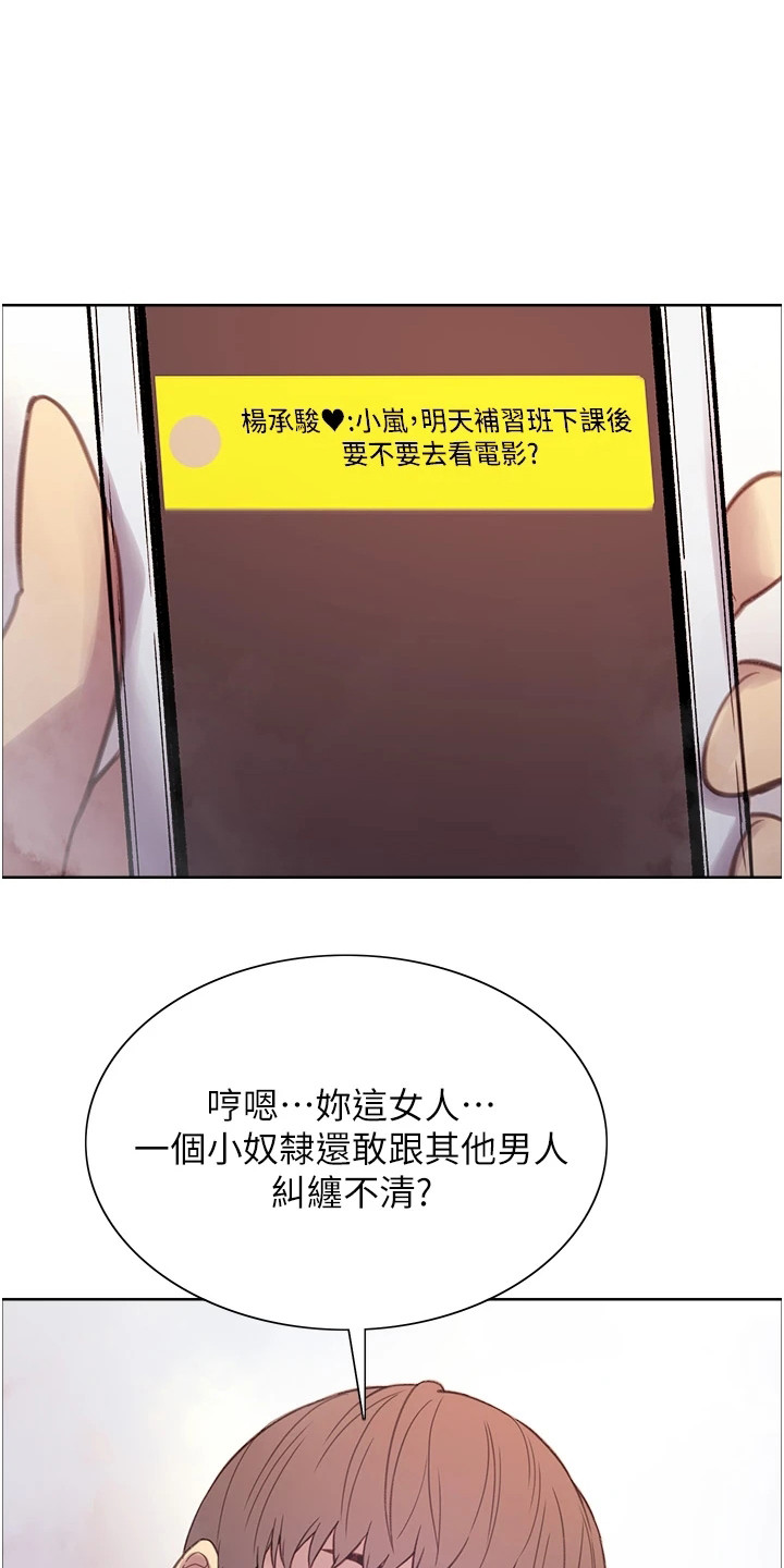 第14章：变化5