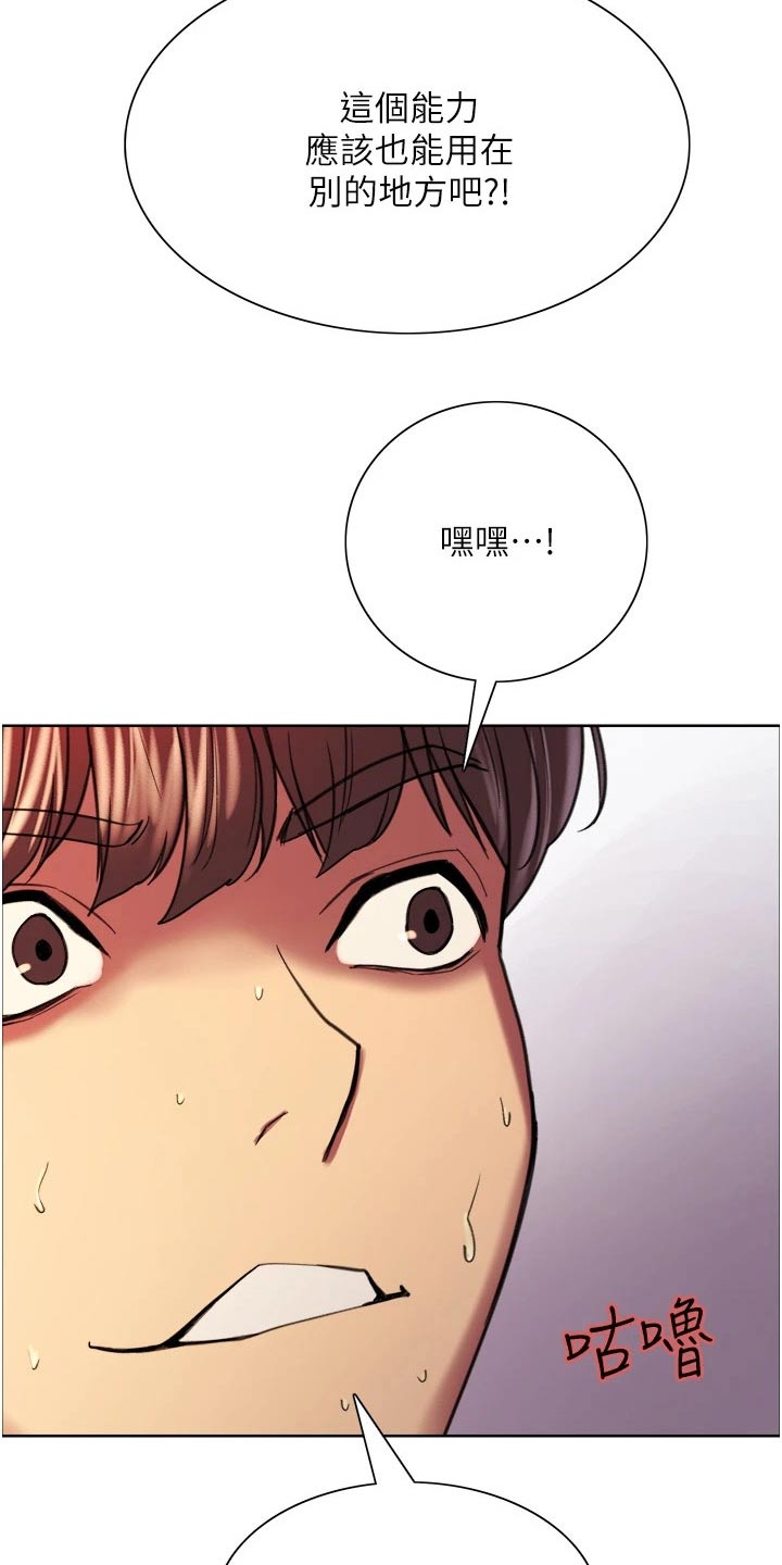 第29章：没钱20