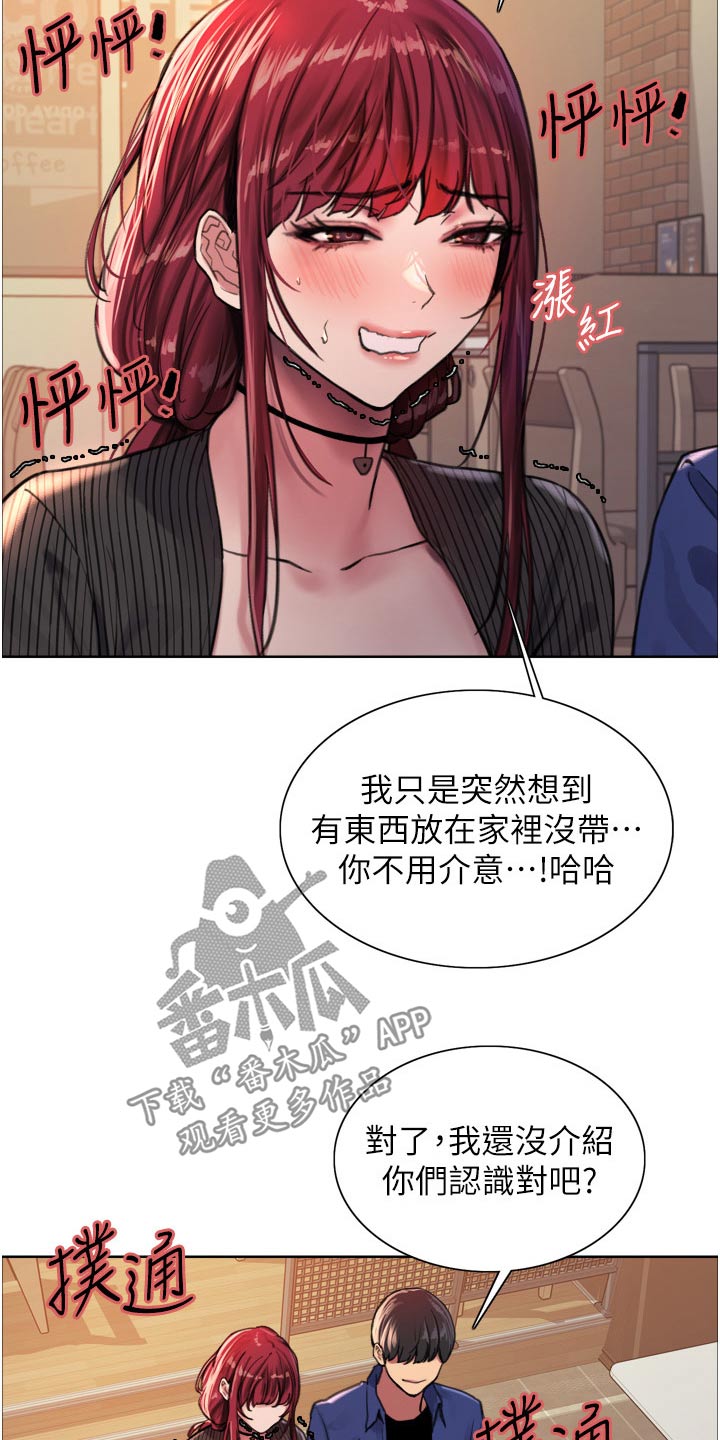 第61章：紧张气氛5