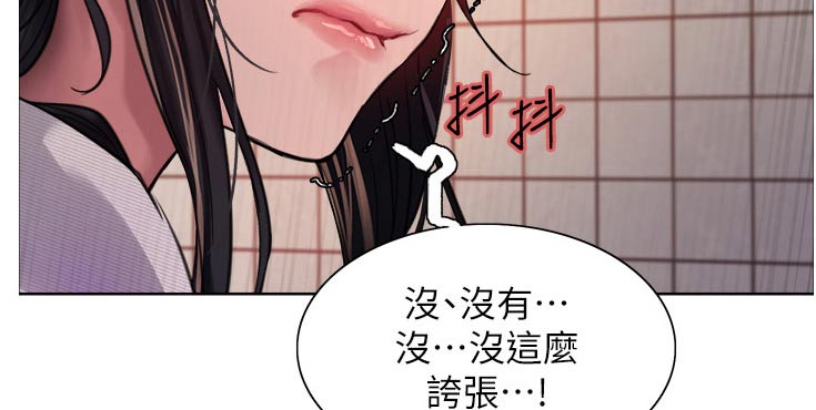 第65章：质问9