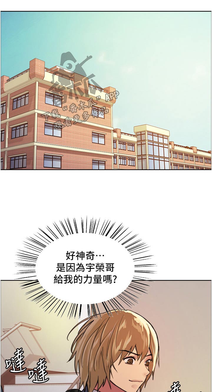 第64章：果然0