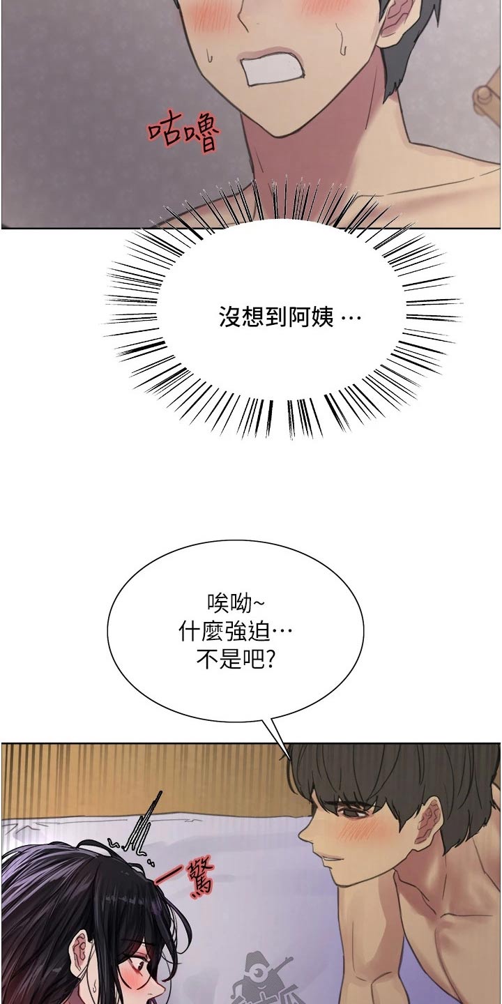第55章：发动10