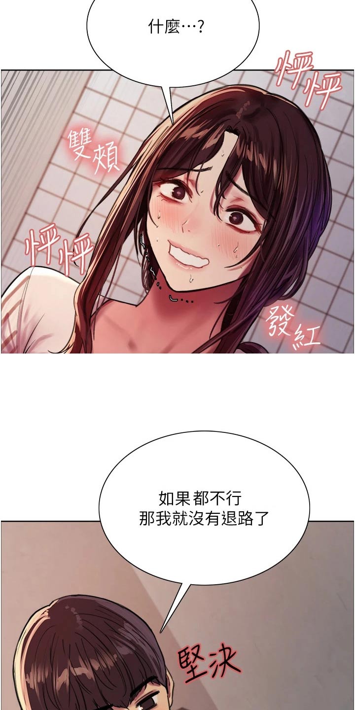第49章：答应15