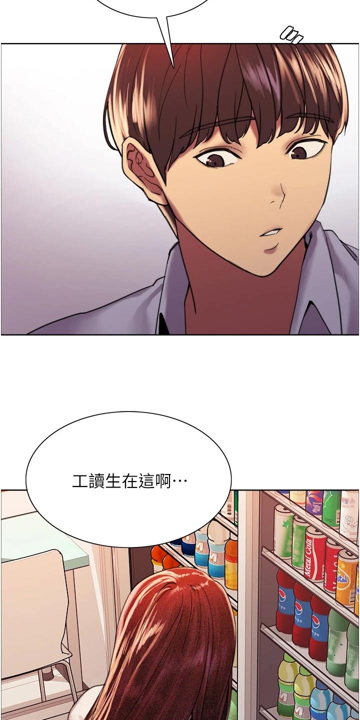 第30章：偷拿2