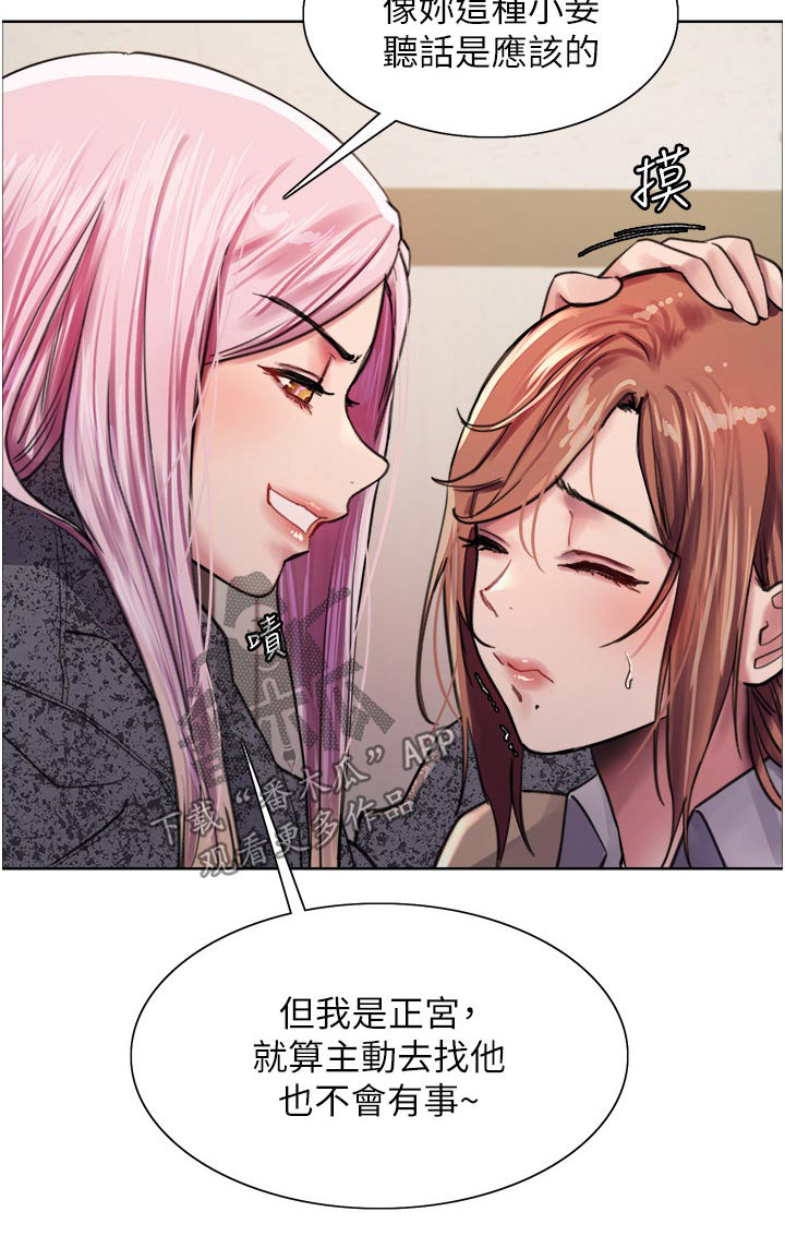 第67章：还没来21