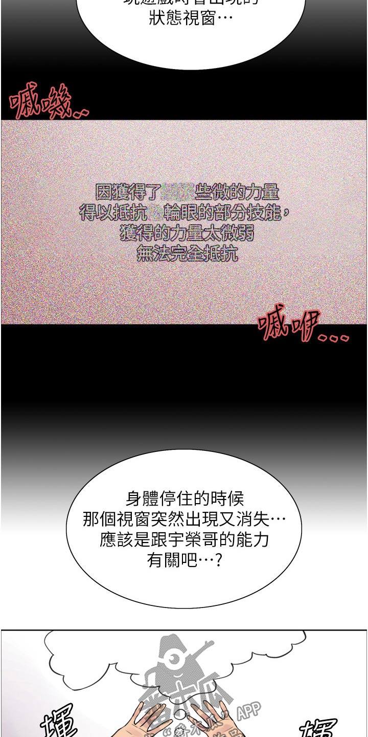 第63章：声音16