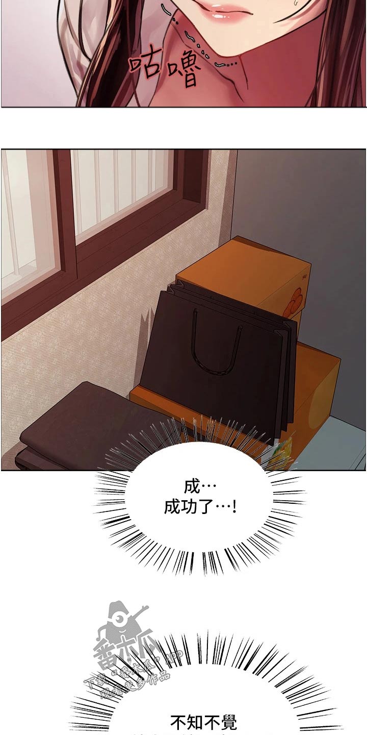 第49章：答应17