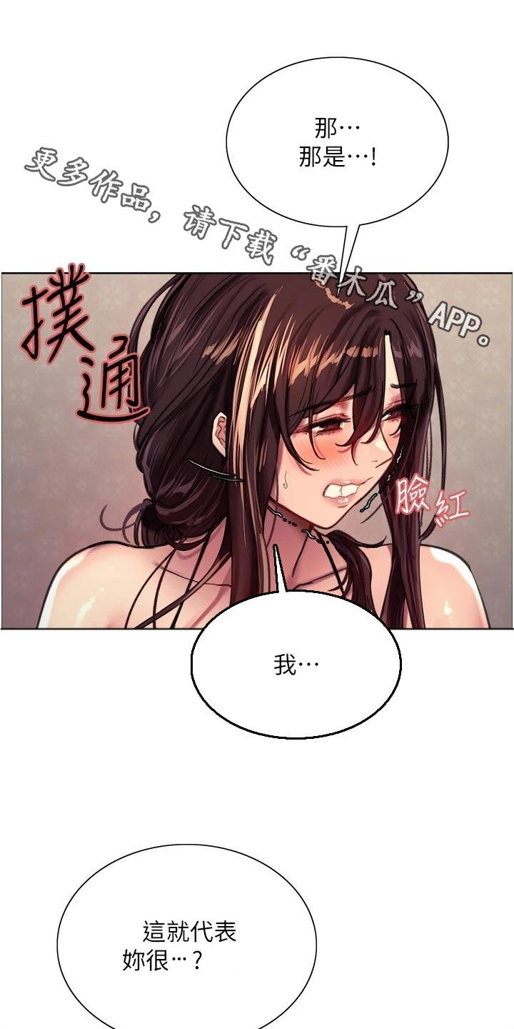 第52章：机会0