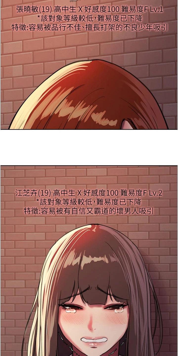 第45章：吓哭7