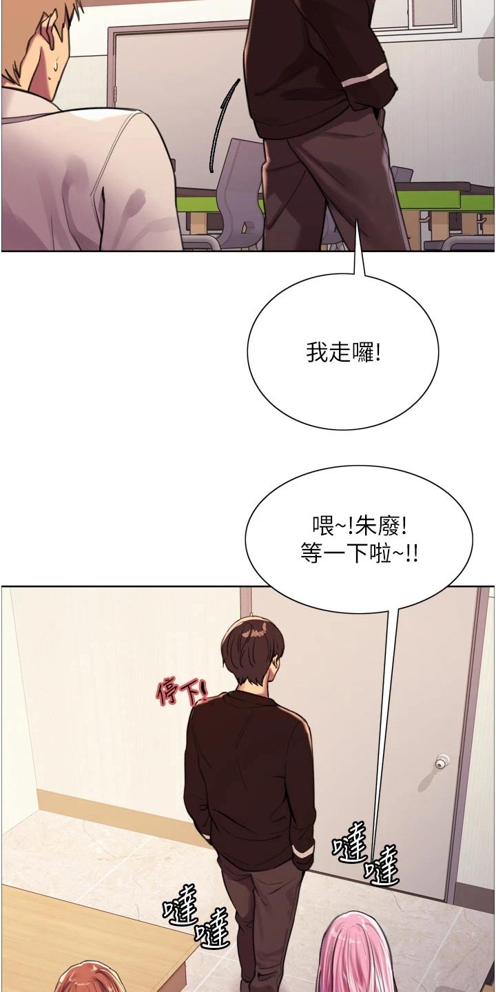 第51章：不会在欺负了9