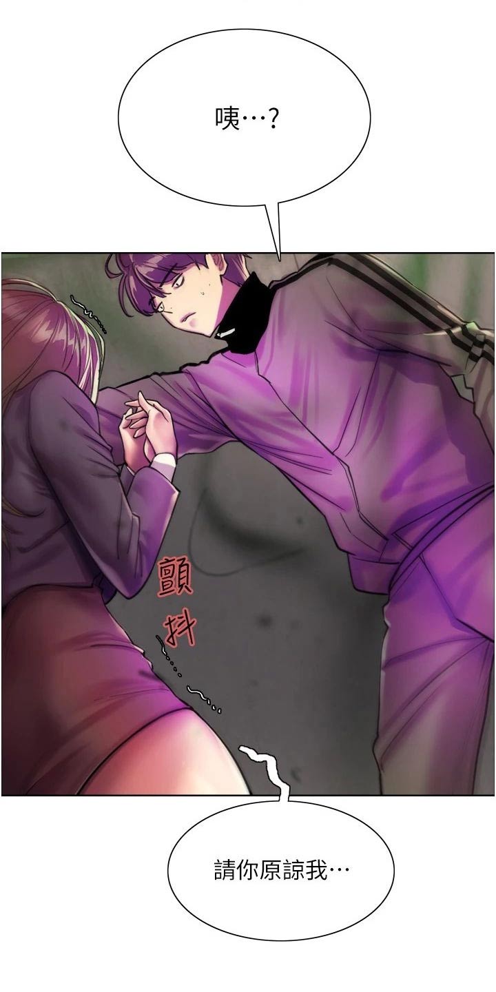 第45章：吓哭3