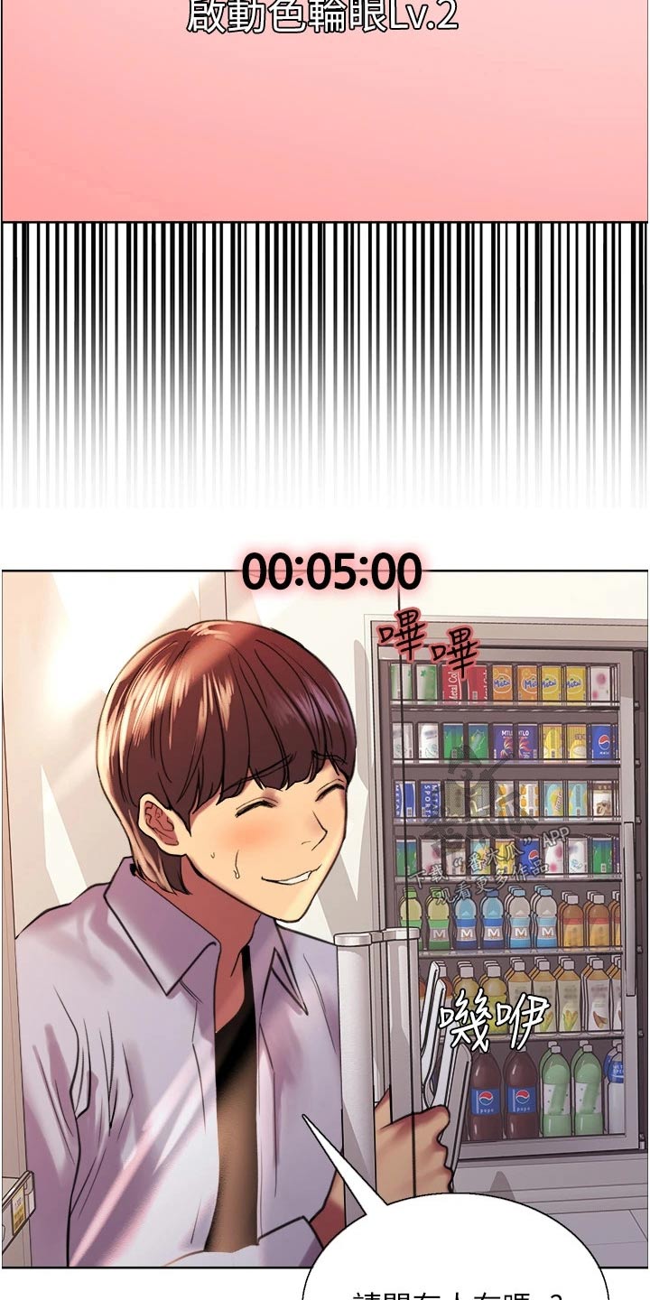 第29章：没钱24