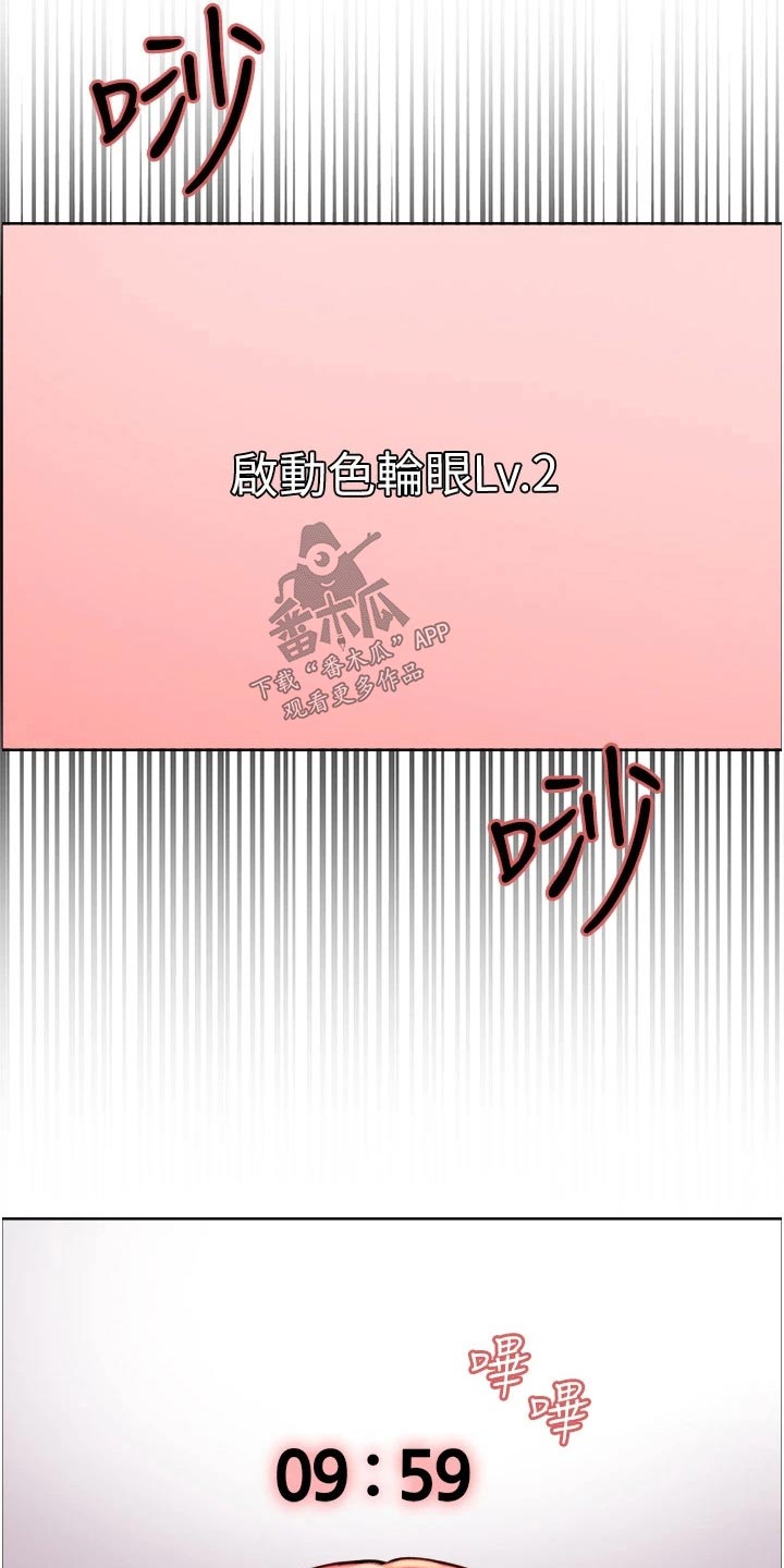 第27章：代替8