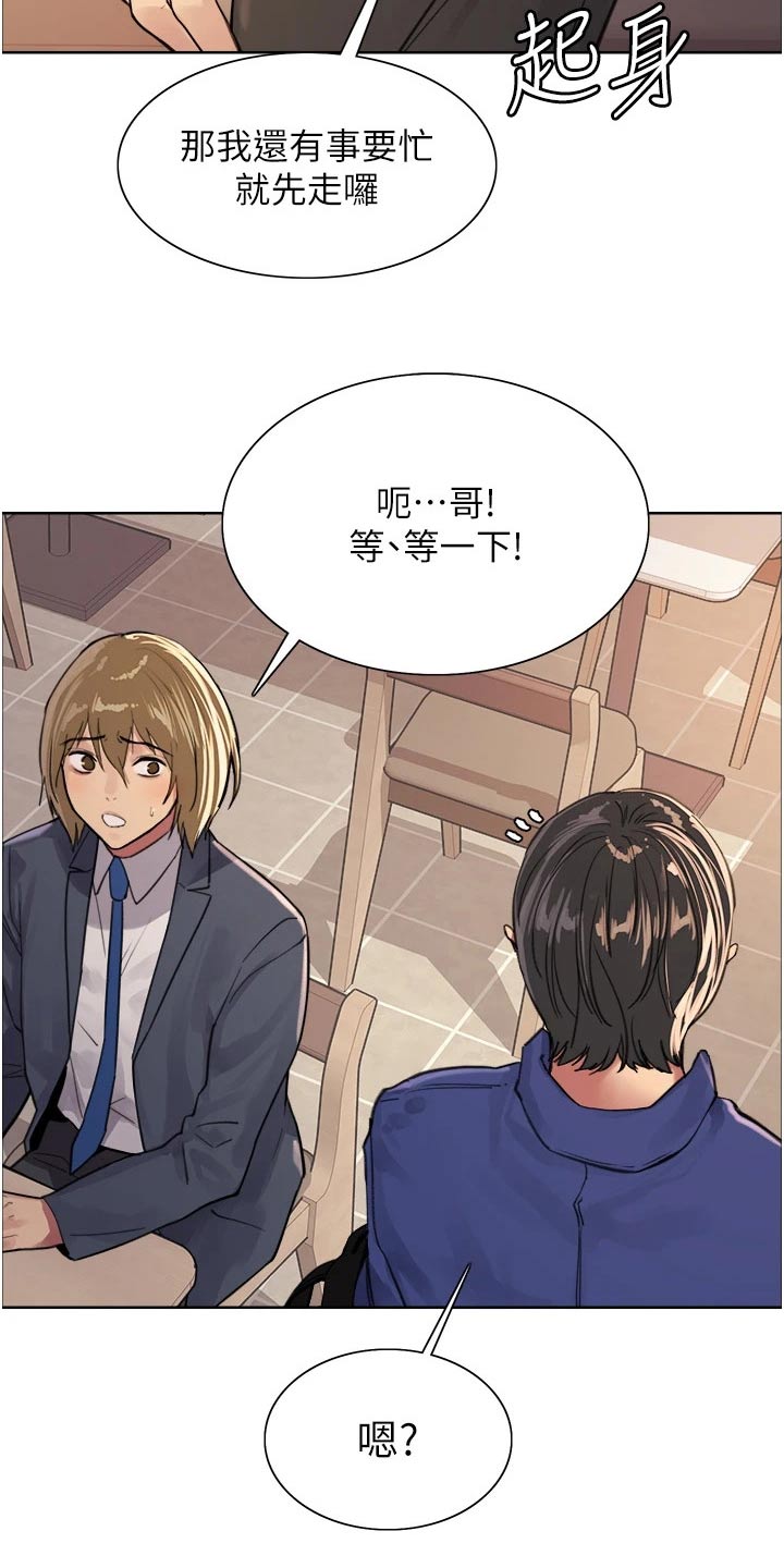 第60章：问题5