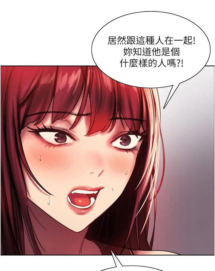 第37章：好戏0