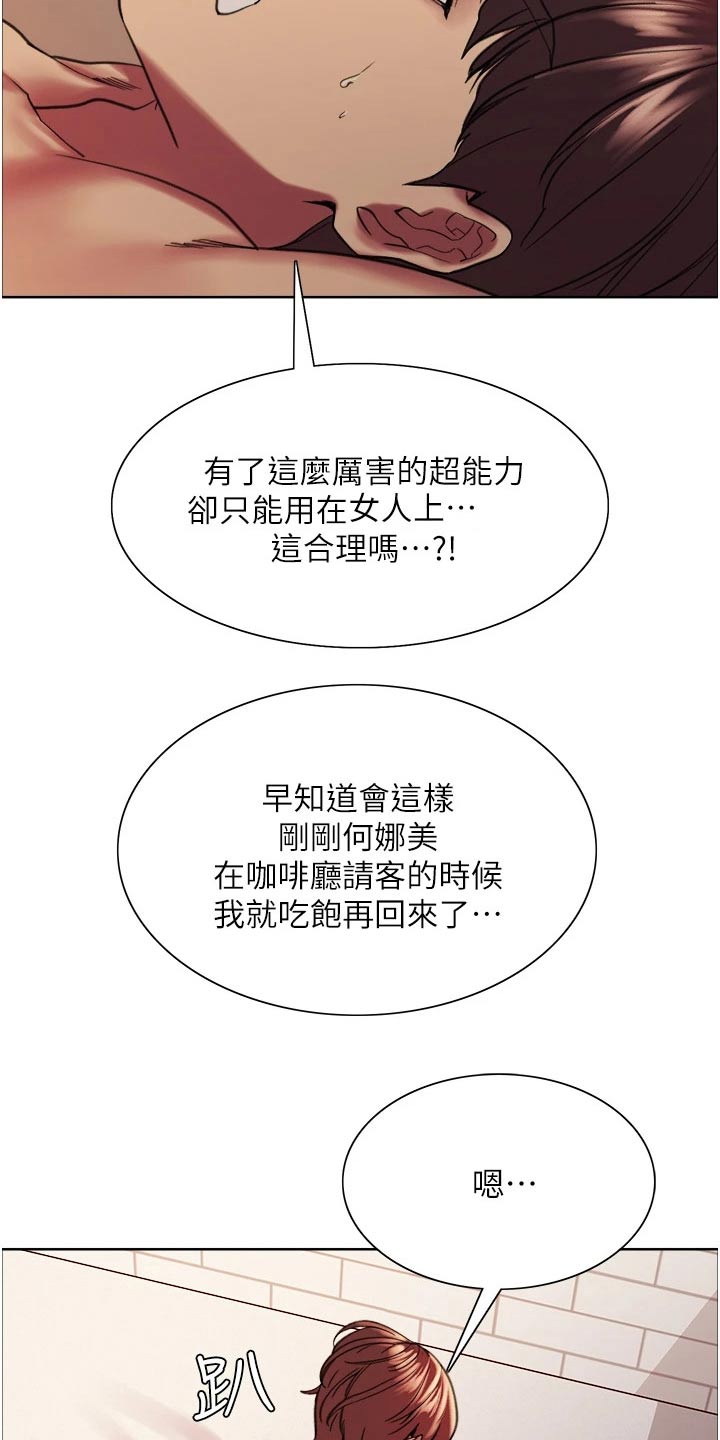 第29章：没钱15