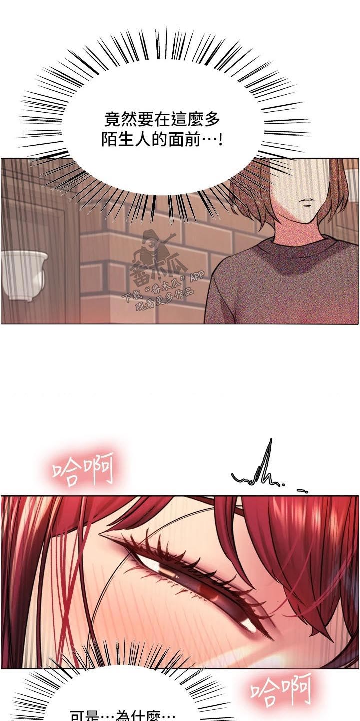 第28章：最大值17