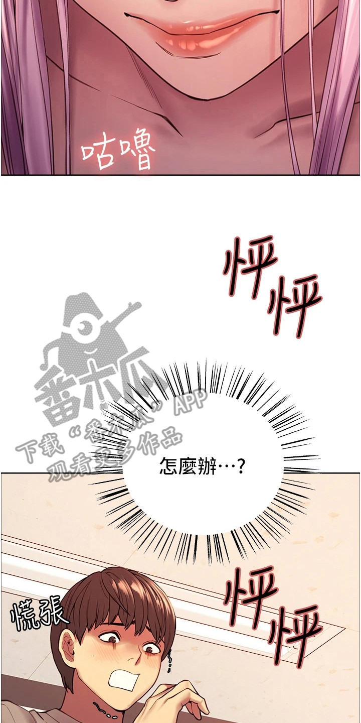 第10章：哄骗1
