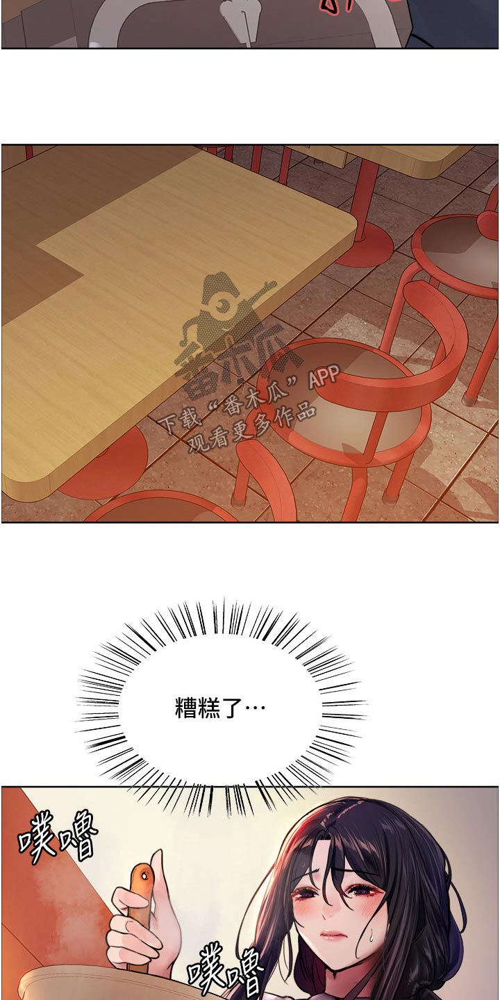 第64章：果然14