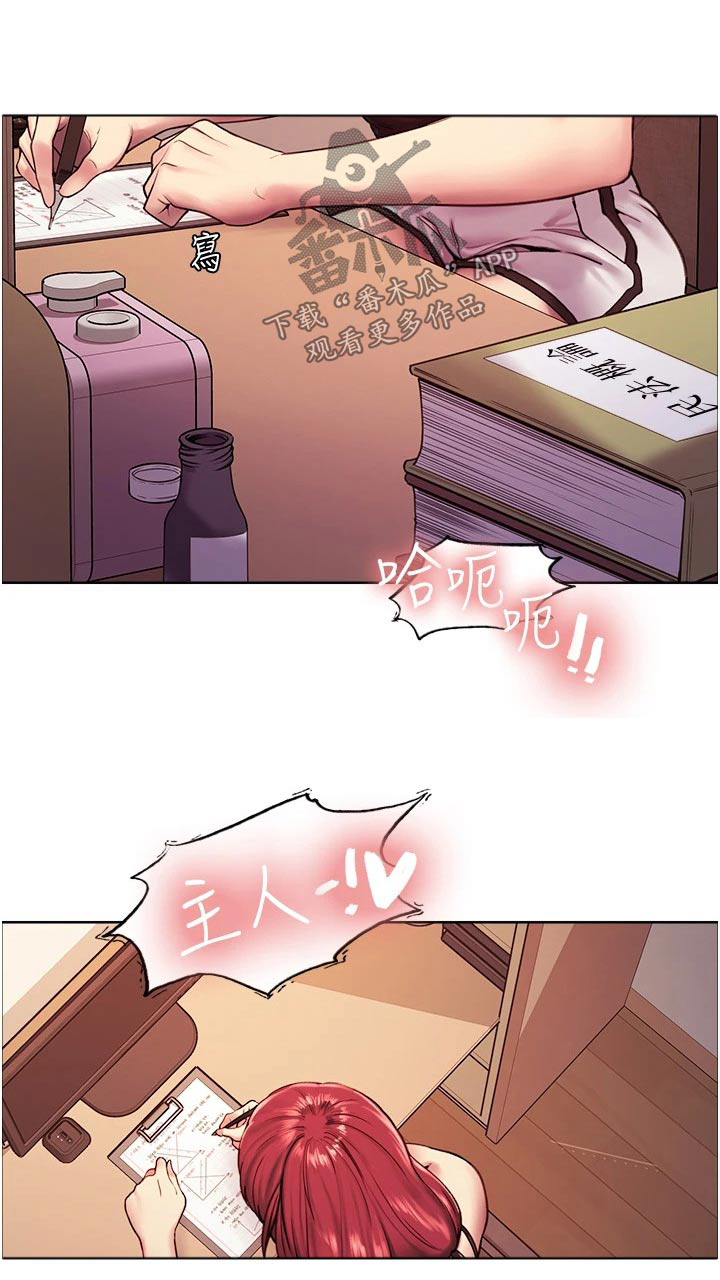 第23章：失神19