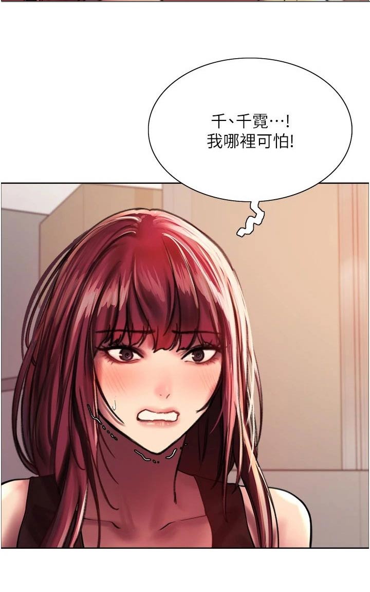 第37章：好戏18