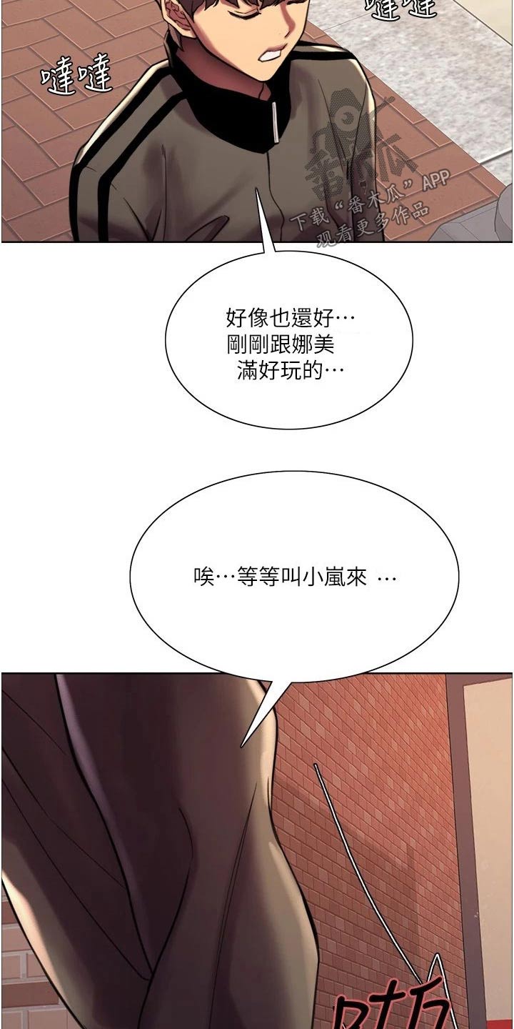 第43章：发泄5