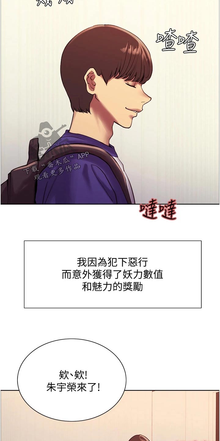 第20章：数值2