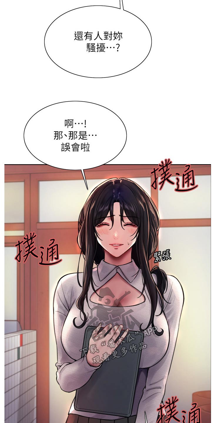 第65章：质问6
