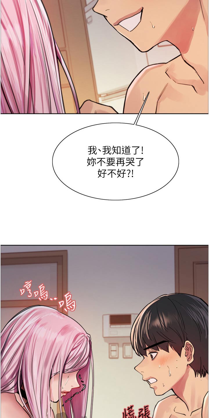 第71章：安慰9