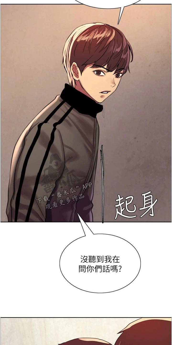 第44章：不堪一击18