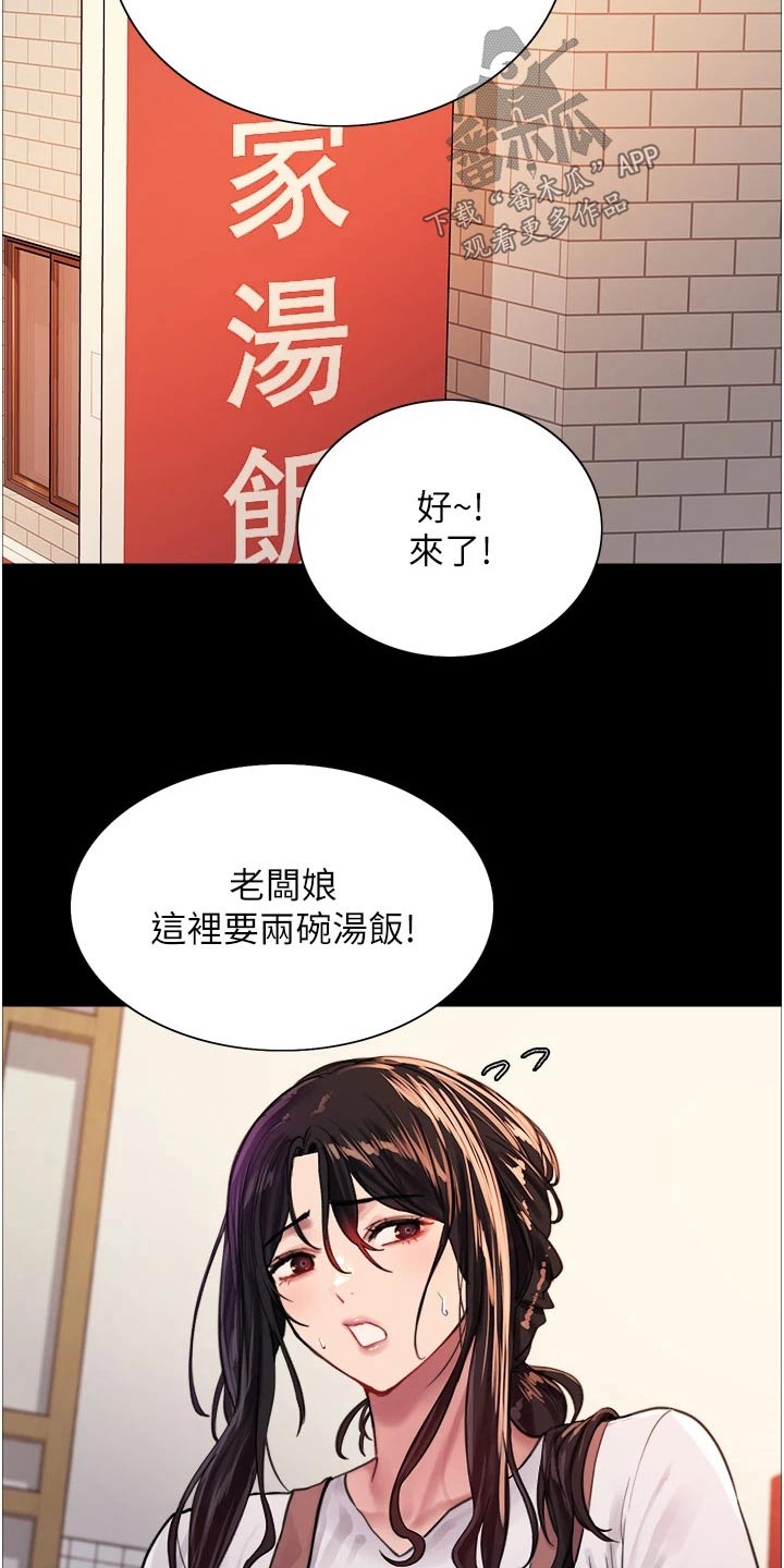 第57章：保护家人11
