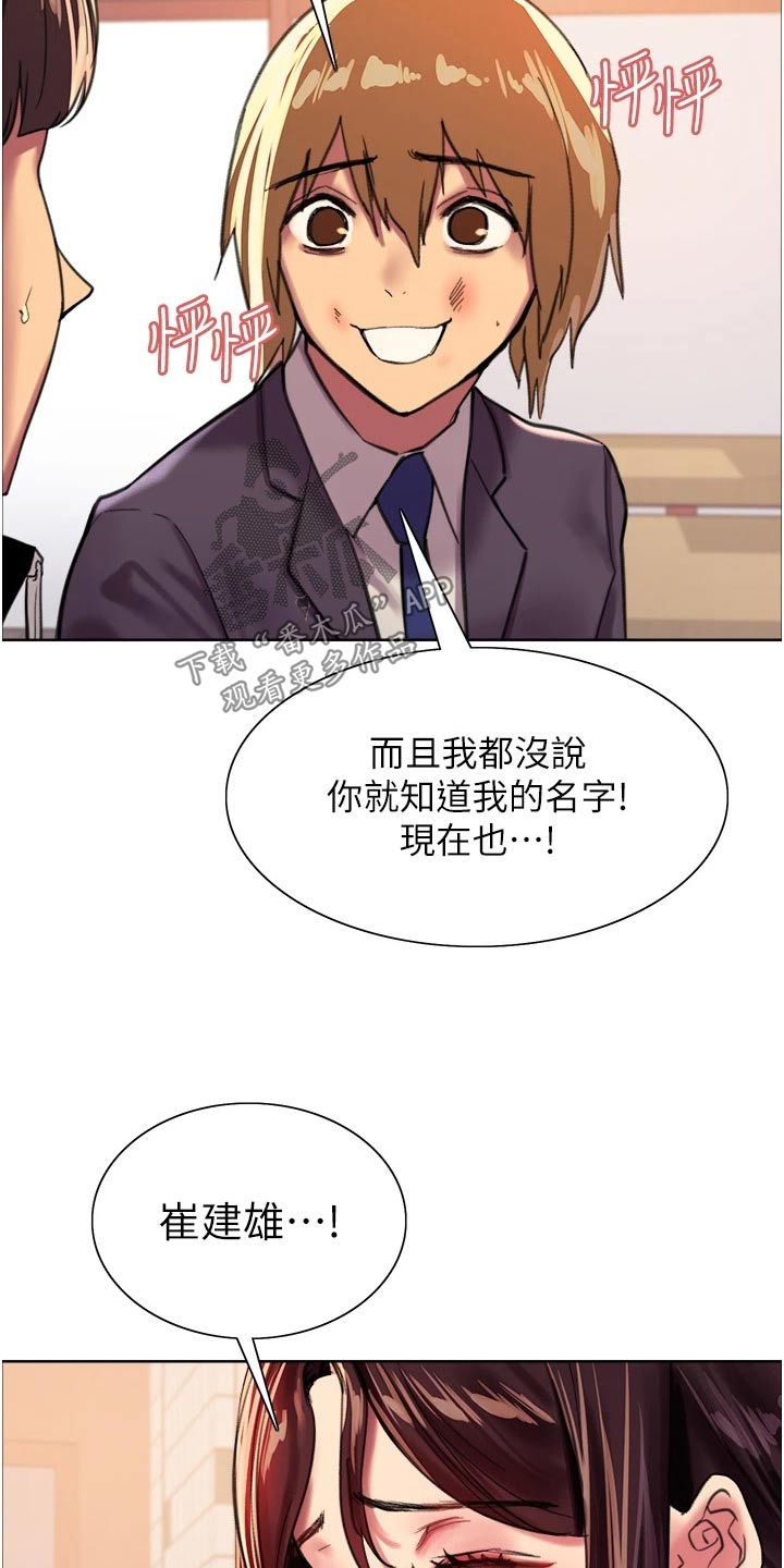 第46章：任务21