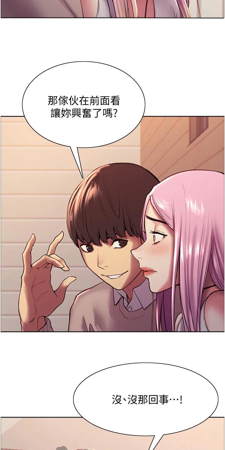 第19章：提升3