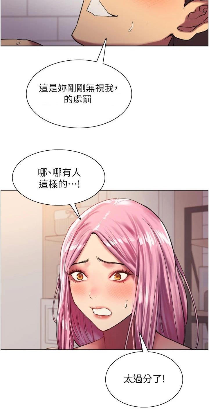 第35章：连接7