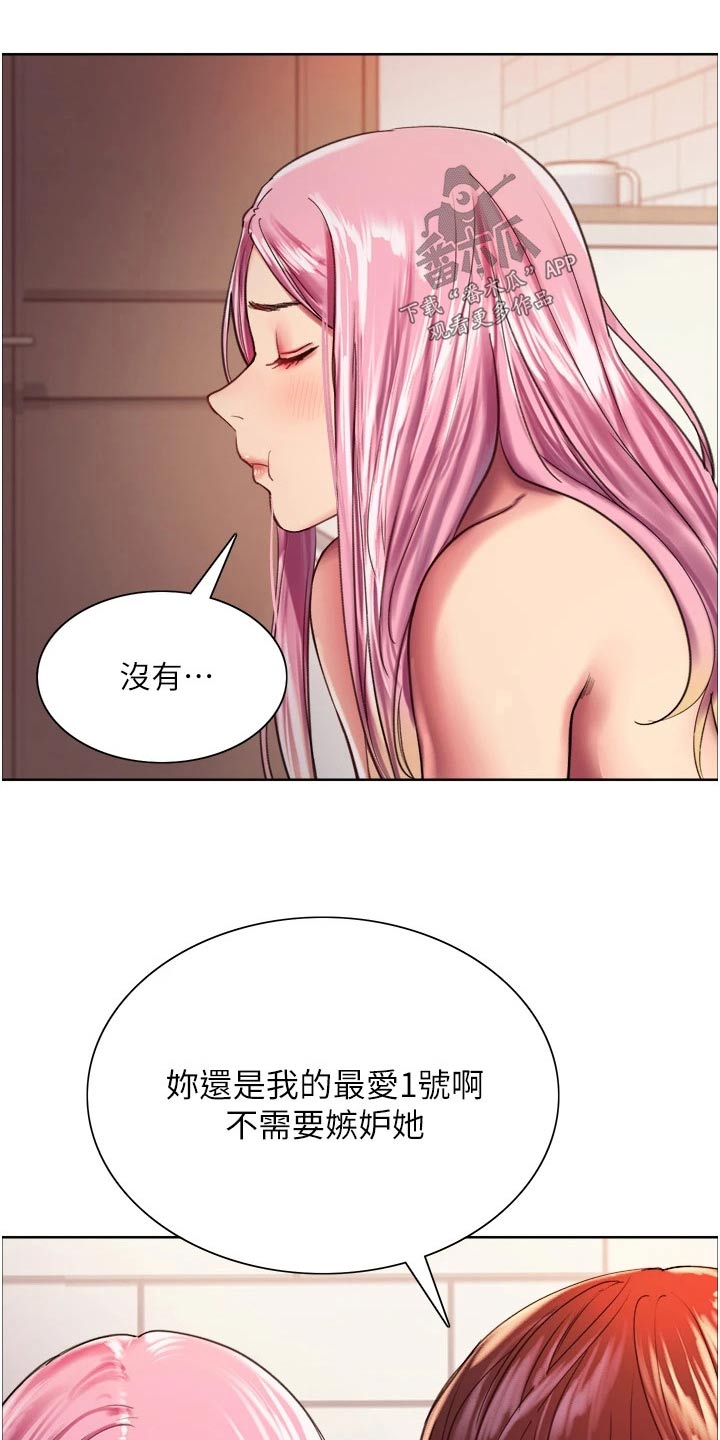 第32章：介绍9