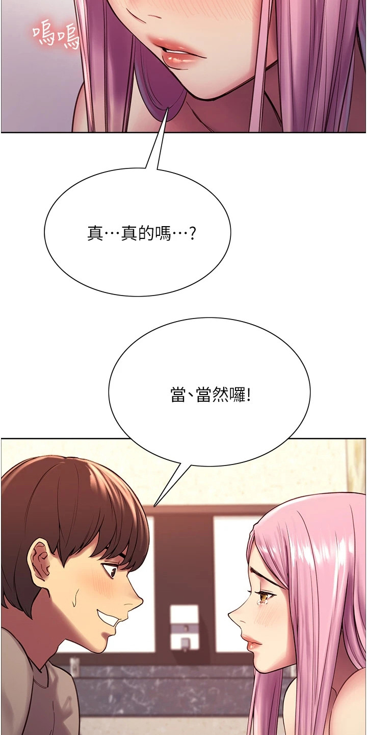 第11章：大成功9